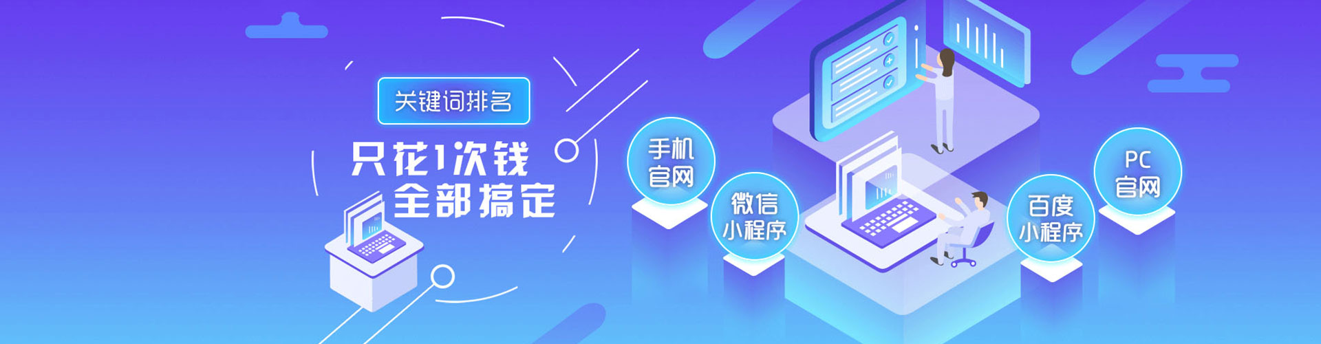 随州百度竞价