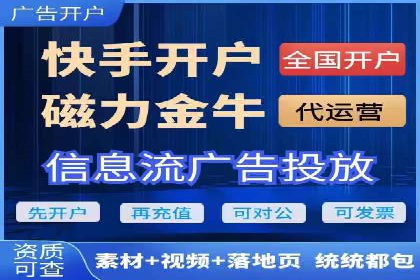 信息流广告助力抖音品牌推广实战
